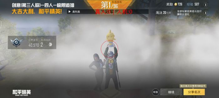和平精英5元永久挂 - 性价比高实用辅助