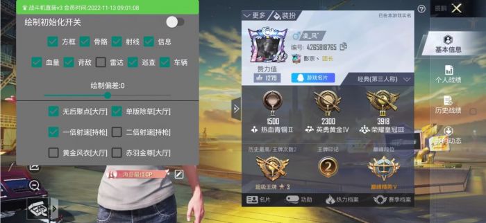 和平地铁逃生挂免费 - 高频实战辅助工具